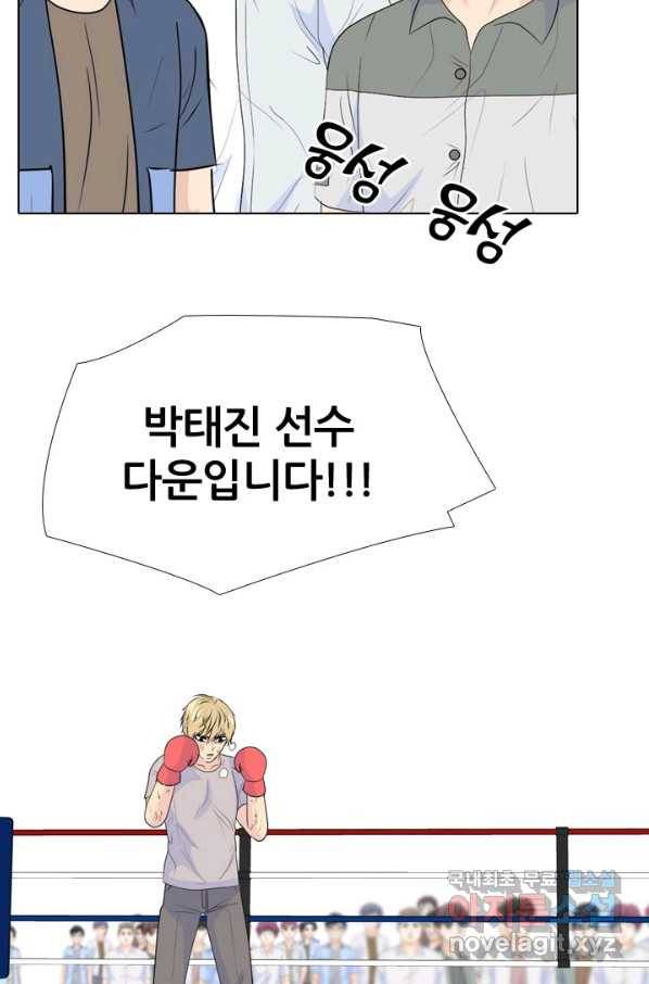 고교전설 232화 초대형루키 격돌(2) 11