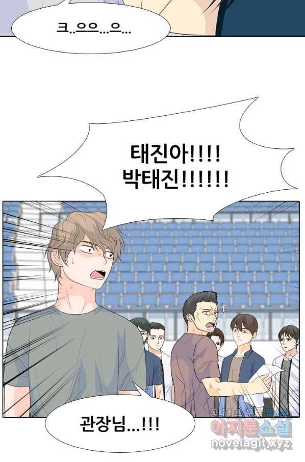 고교전설 232화 초대형루키 격돌(2) 13