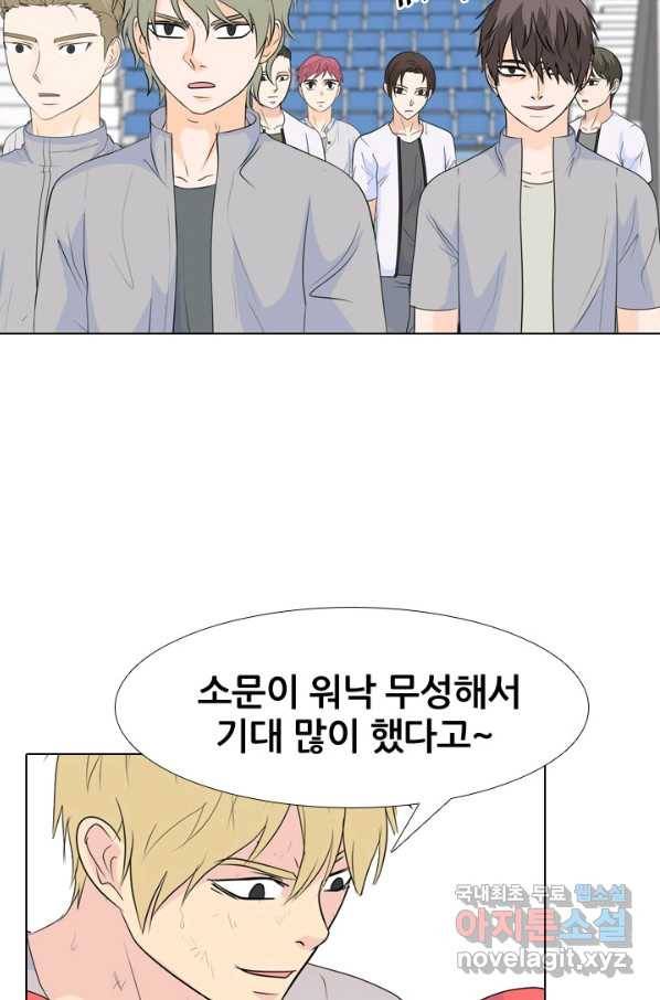 고교전설 232화 초대형루키 격돌(2) 16