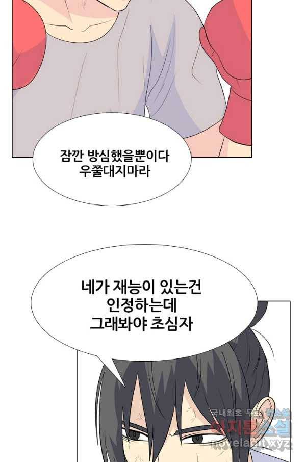 고교전설 232화 초대형루키 격돌(2) 17