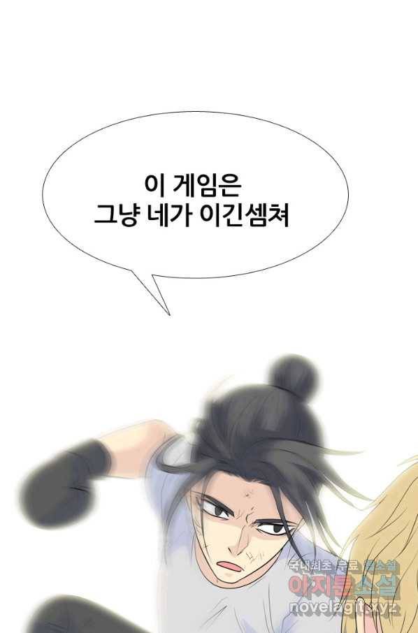 고교전설 232화 초대형루키 격돌(2) 20