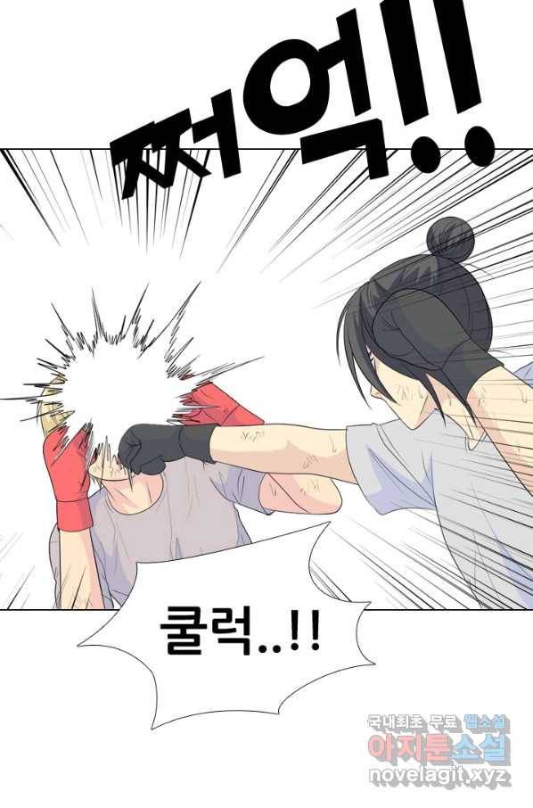 고교전설 232화 초대형루키 격돌(2) 22