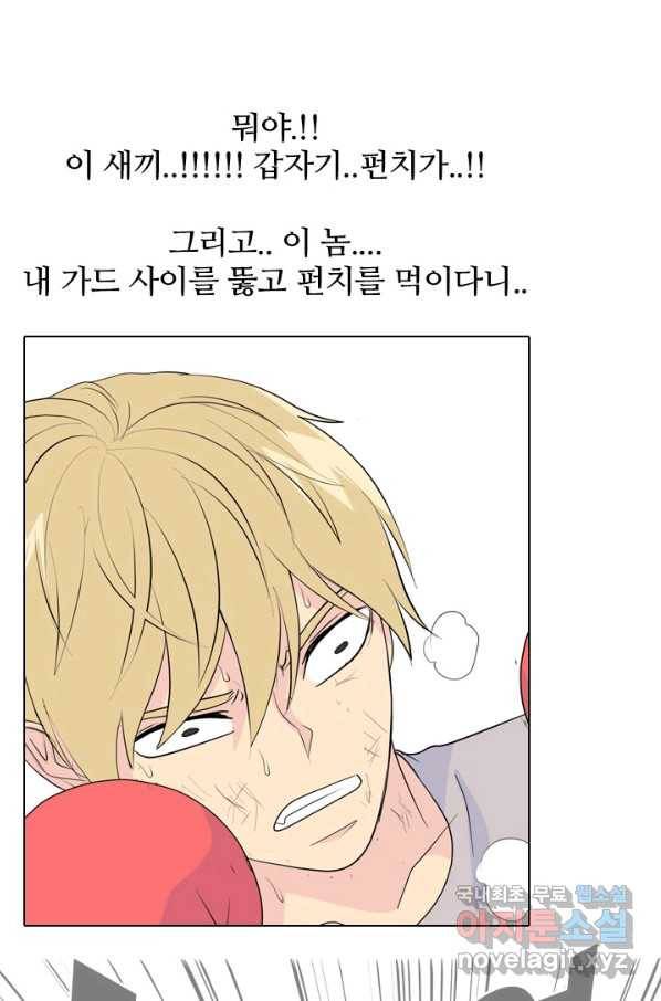 고교전설 232화 초대형루키 격돌(2) 23