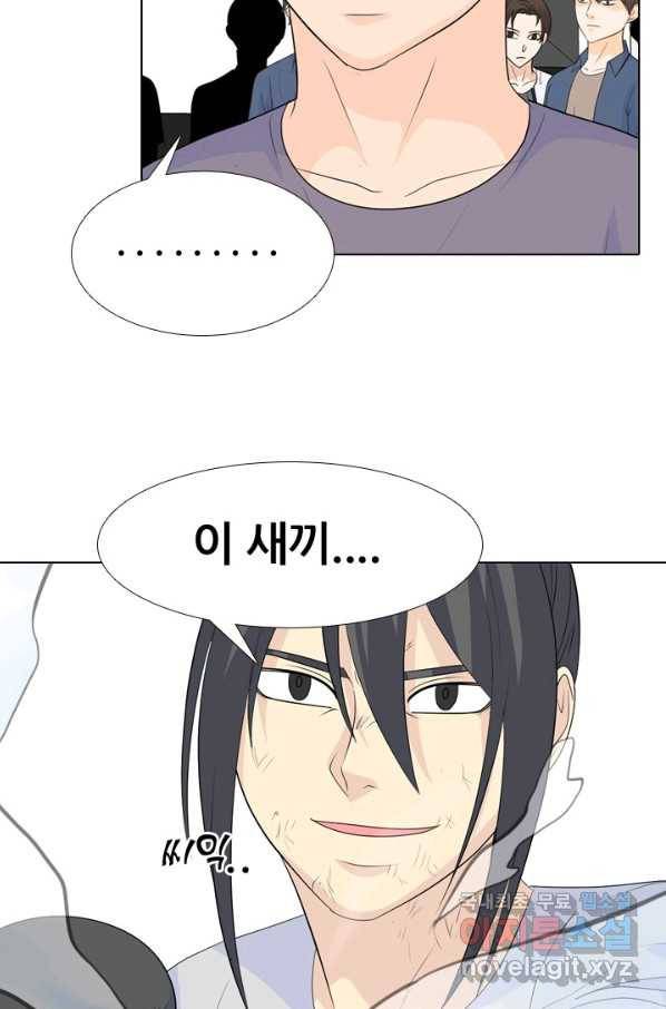 고교전설 232화 초대형루키 격돌(2) 34