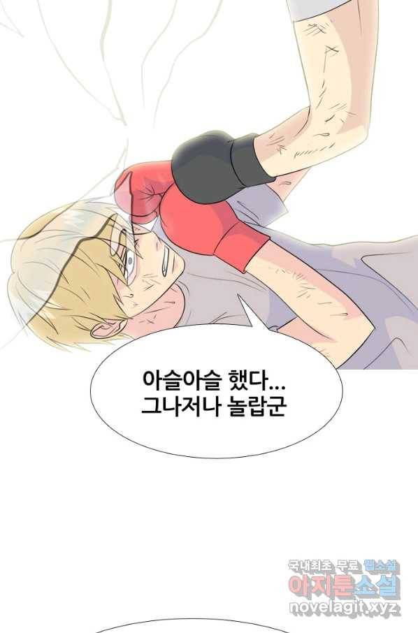 고교전설 232화 초대형루키 격돌(2) 36