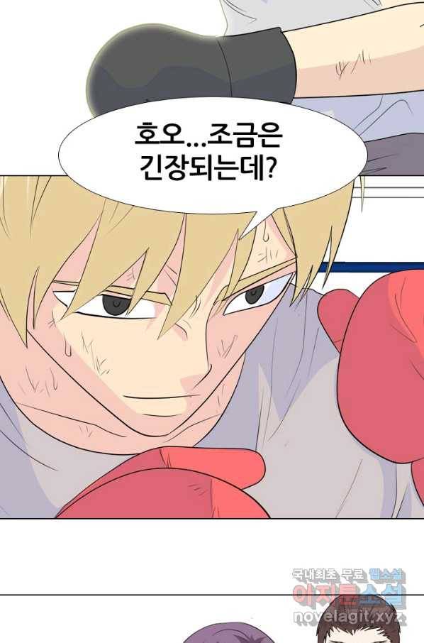 고교전설 232화 초대형루키 격돌(2) 40