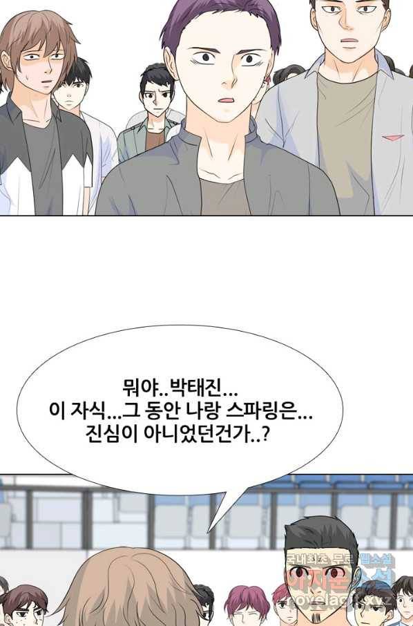 고교전설 232화 초대형루키 격돌(2) 41