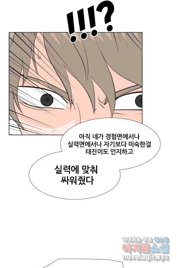 고교전설 232화 초대형루키 격돌(2) 43