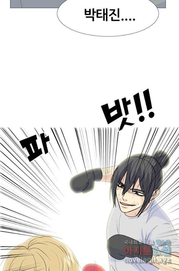 고교전설 232화 초대형루키 격돌(2) 47