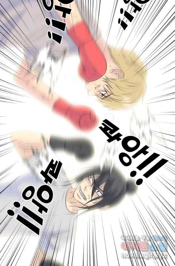 고교전설 232화 초대형루키 격돌(2) 54