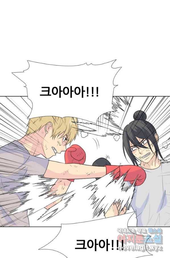 고교전설 232화 초대형루키 격돌(2) 56