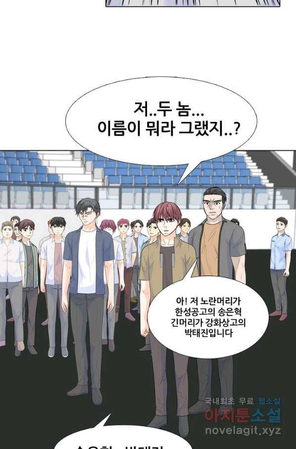 고교전설 232화 초대형루키 격돌(2) 59