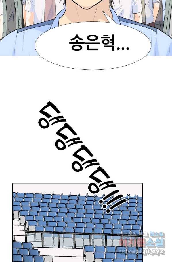 고교전설 232화 초대형루키 격돌(2) 64