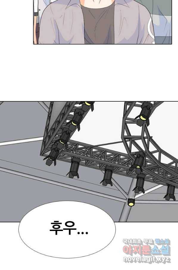 고교전설 232화 초대형루키 격돌(2) 69