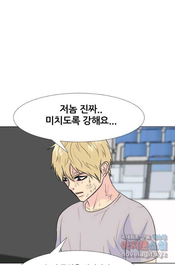 고교전설 232화 초대형루키 격돌(2) 71