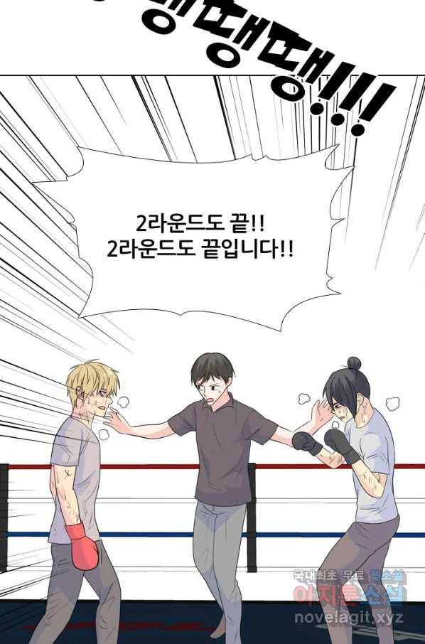 고교전설 232화 초대형루키 격돌(2) 84