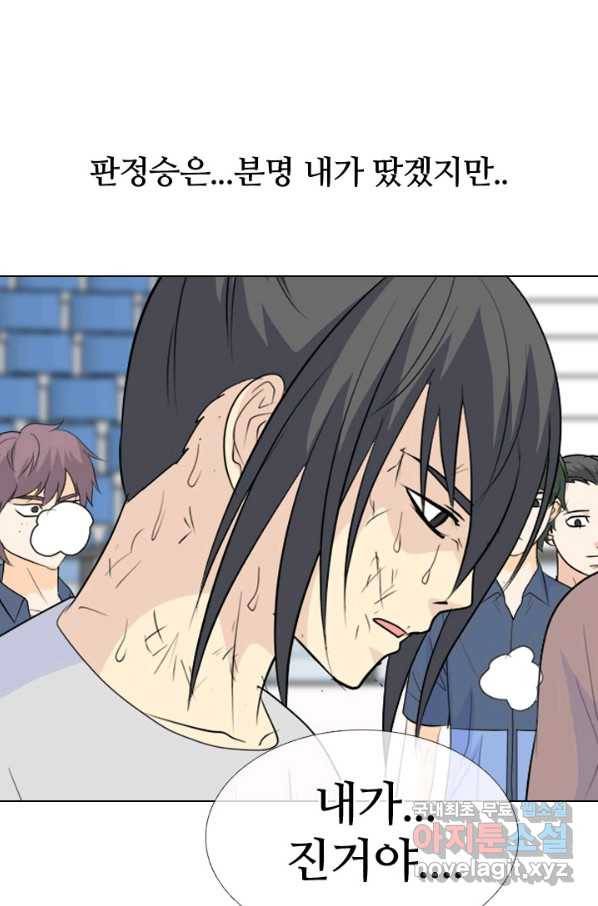 고교전설 232화 초대형루키 격돌(2) 93