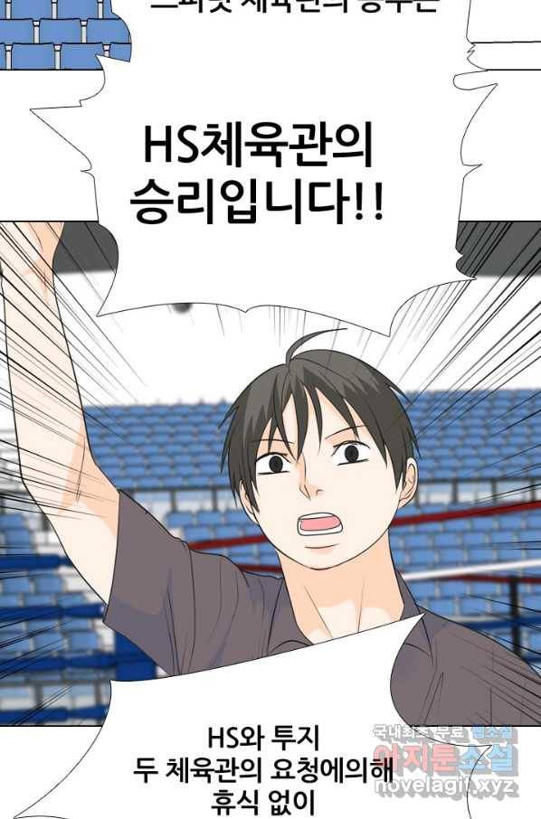 고교전설 232화 초대형루키 격돌(2) 96