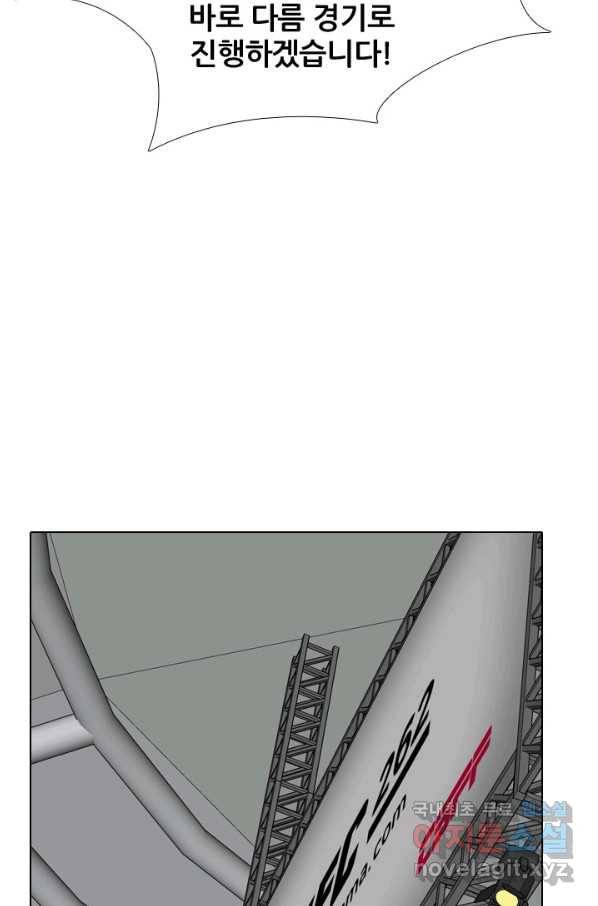 고교전설 232화 초대형루키 격돌(2) 97