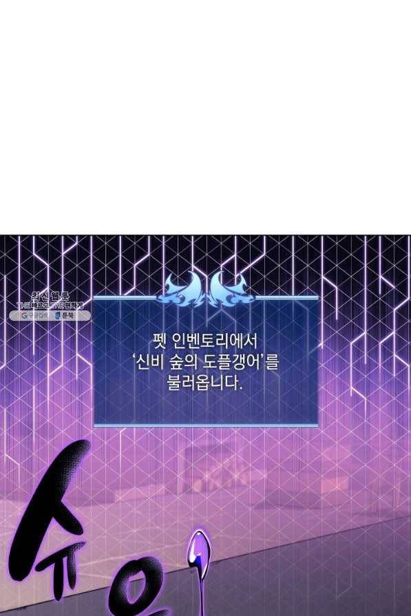 템빨(카카오) 124화 27