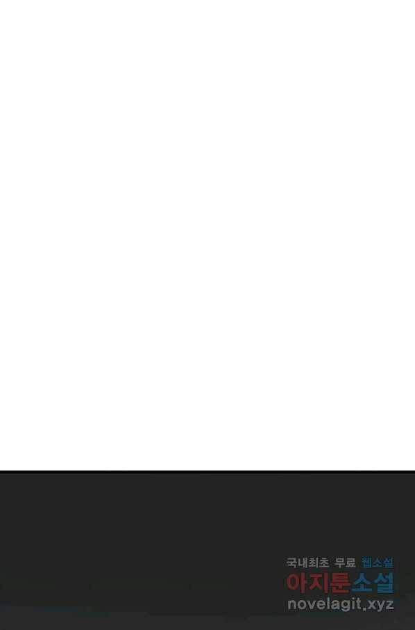 의원, 다시 살다 78화 6