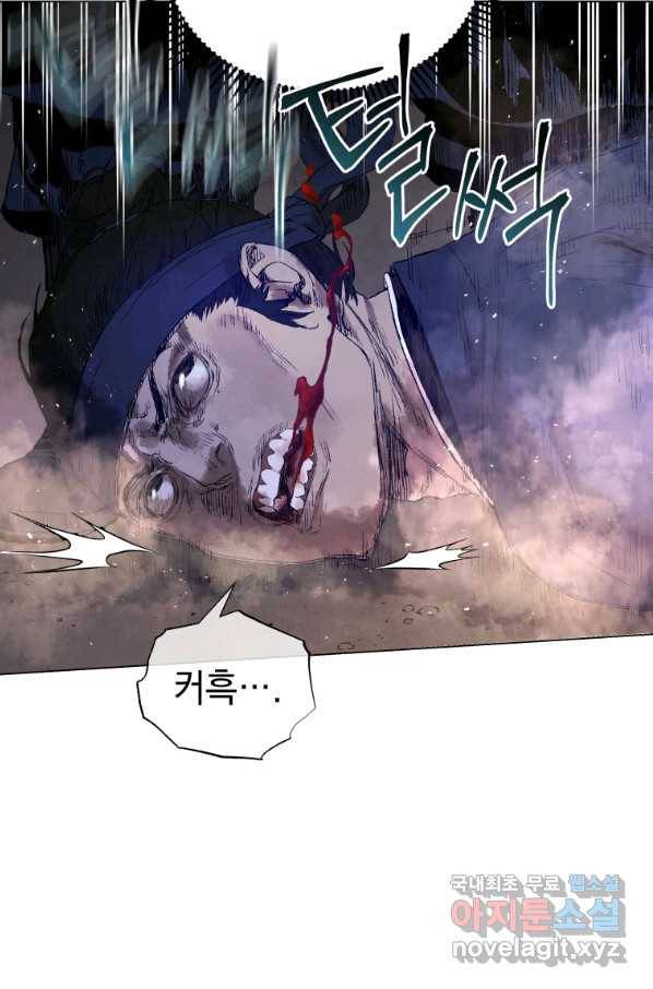 삼국지 여포전 47화 18
