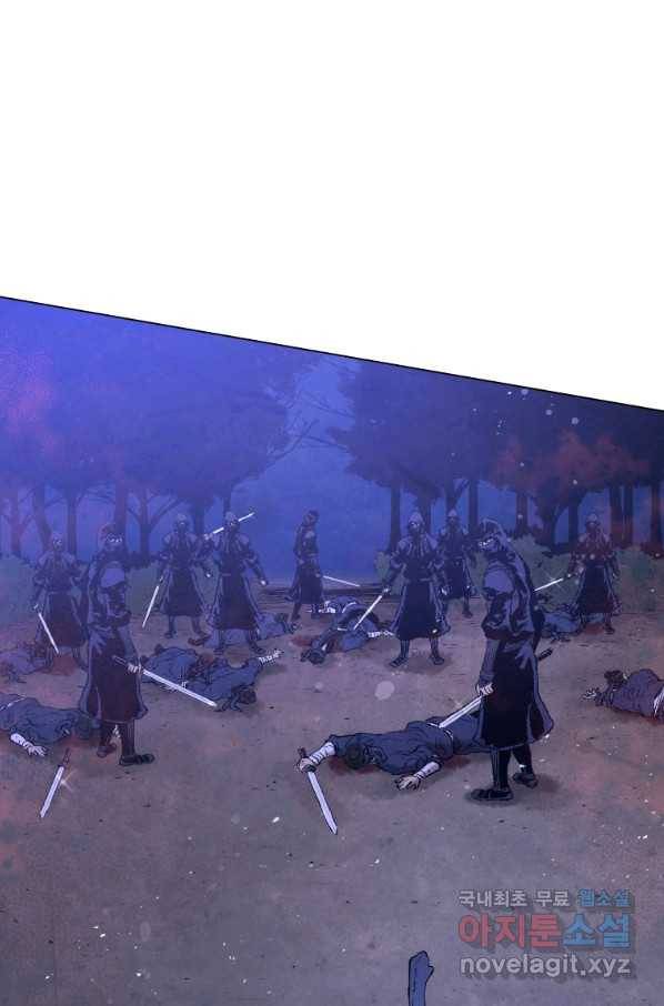 삼국지 여포전 47화 19