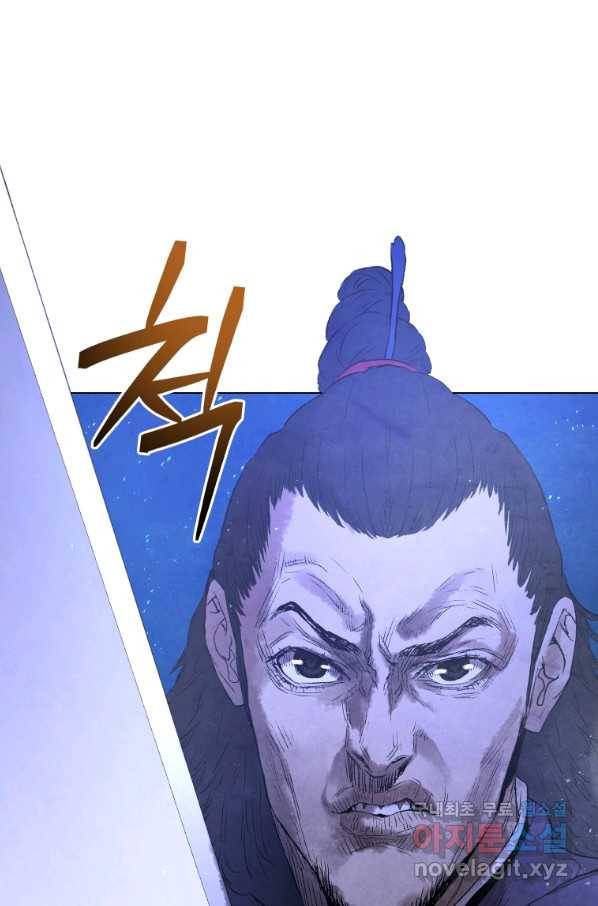 삼국지 여포전 47화 21