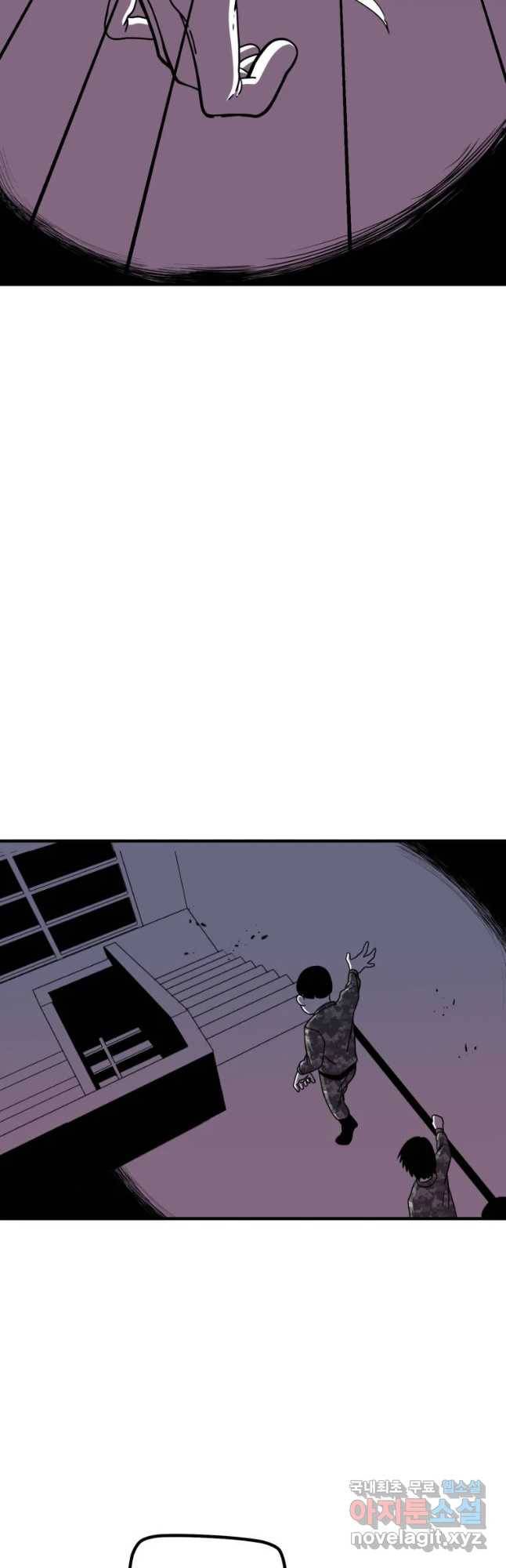 복무신조 : 우리의 결의 30화(마지막화) 2