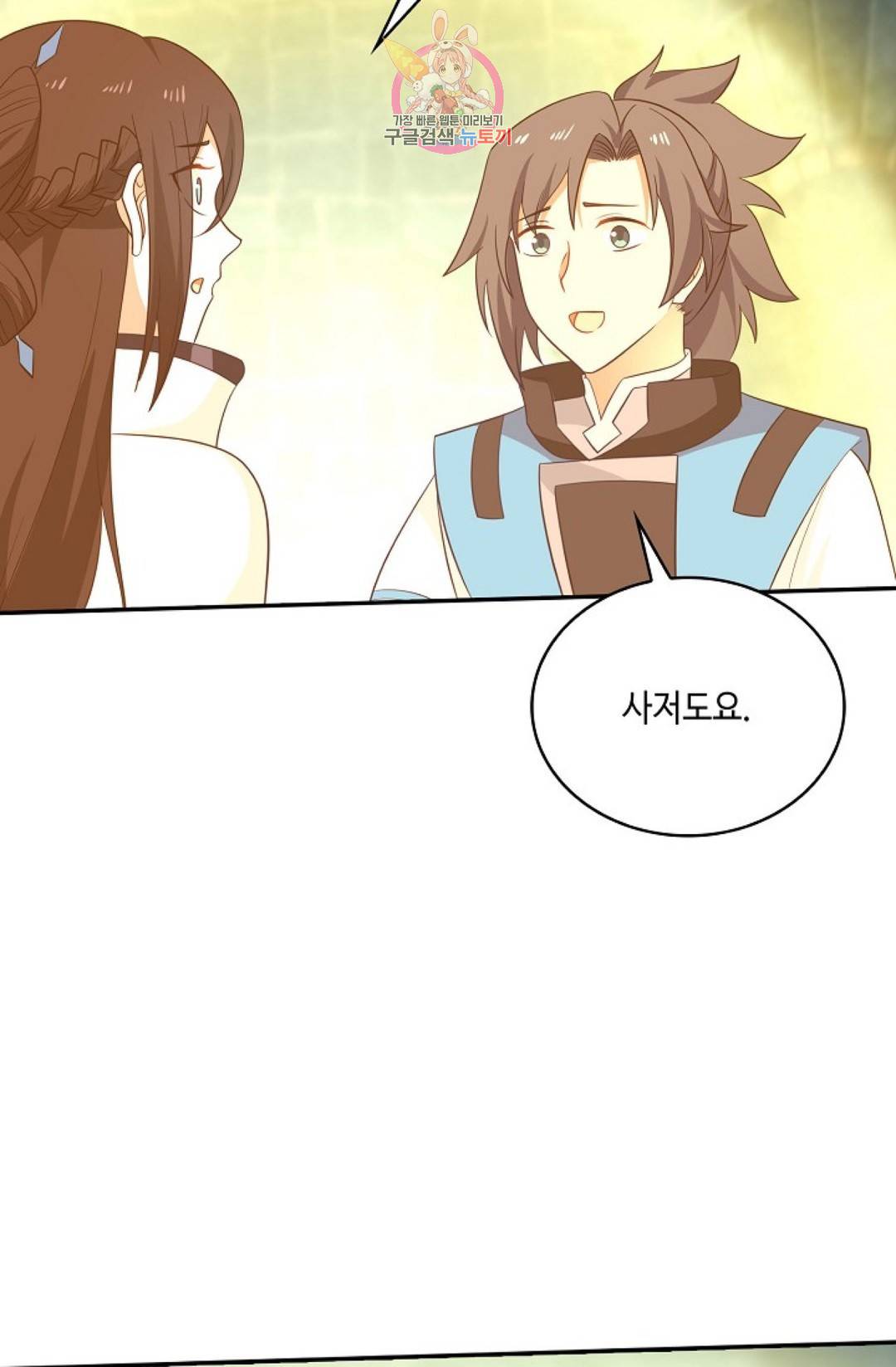 무련전봉 575화 16