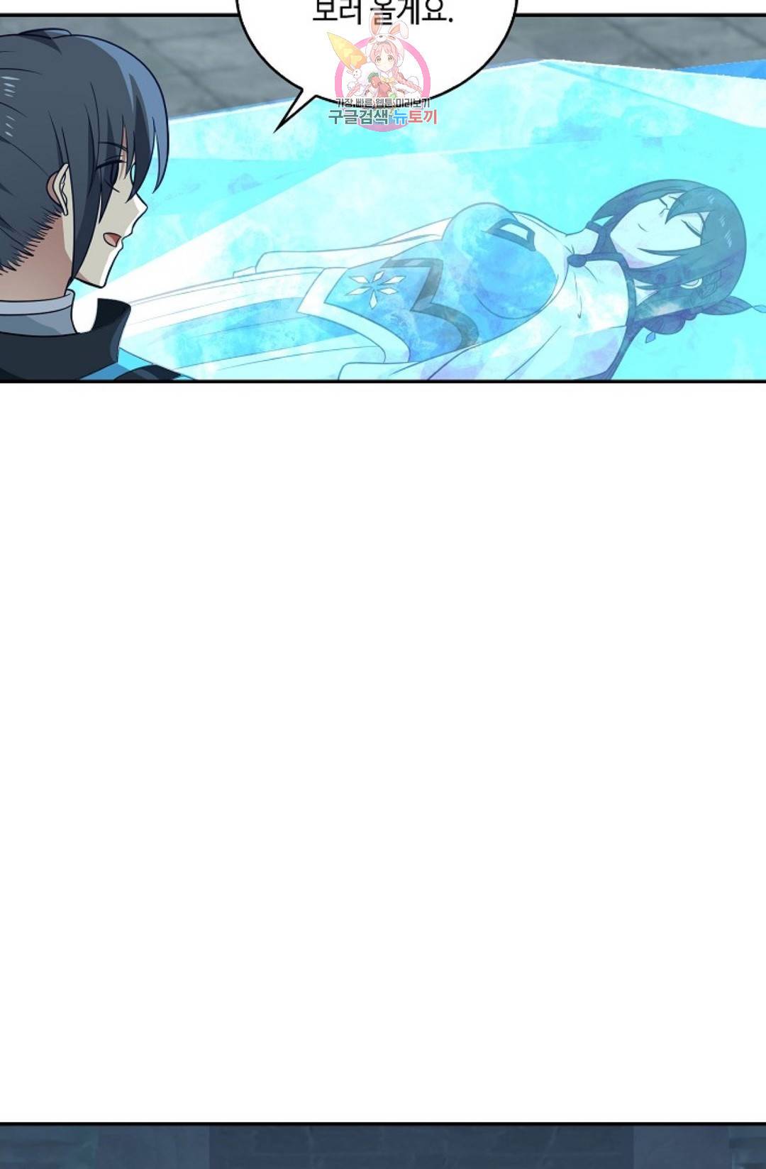 무련전봉 575화 19