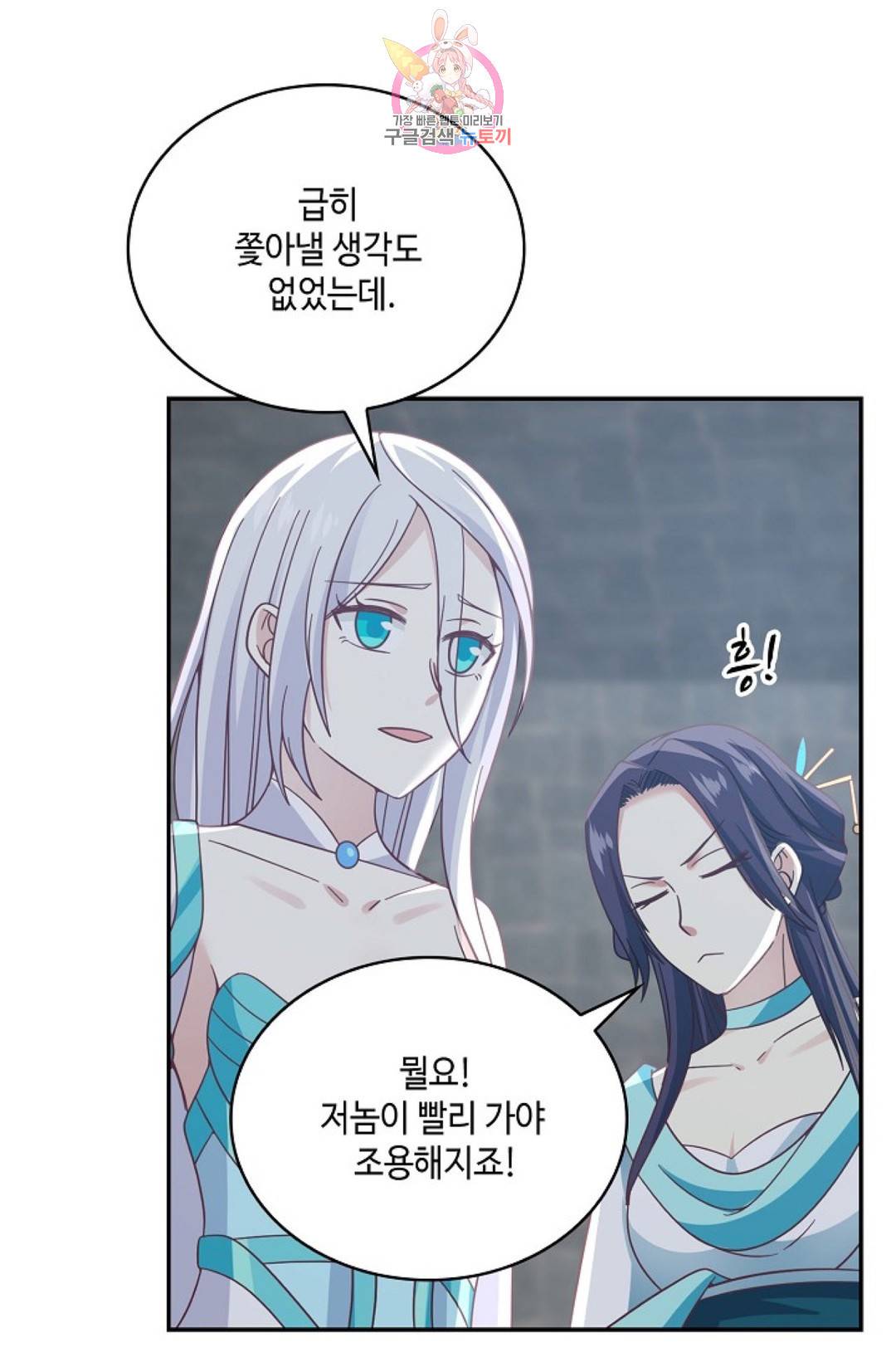 무련전봉 575화 32