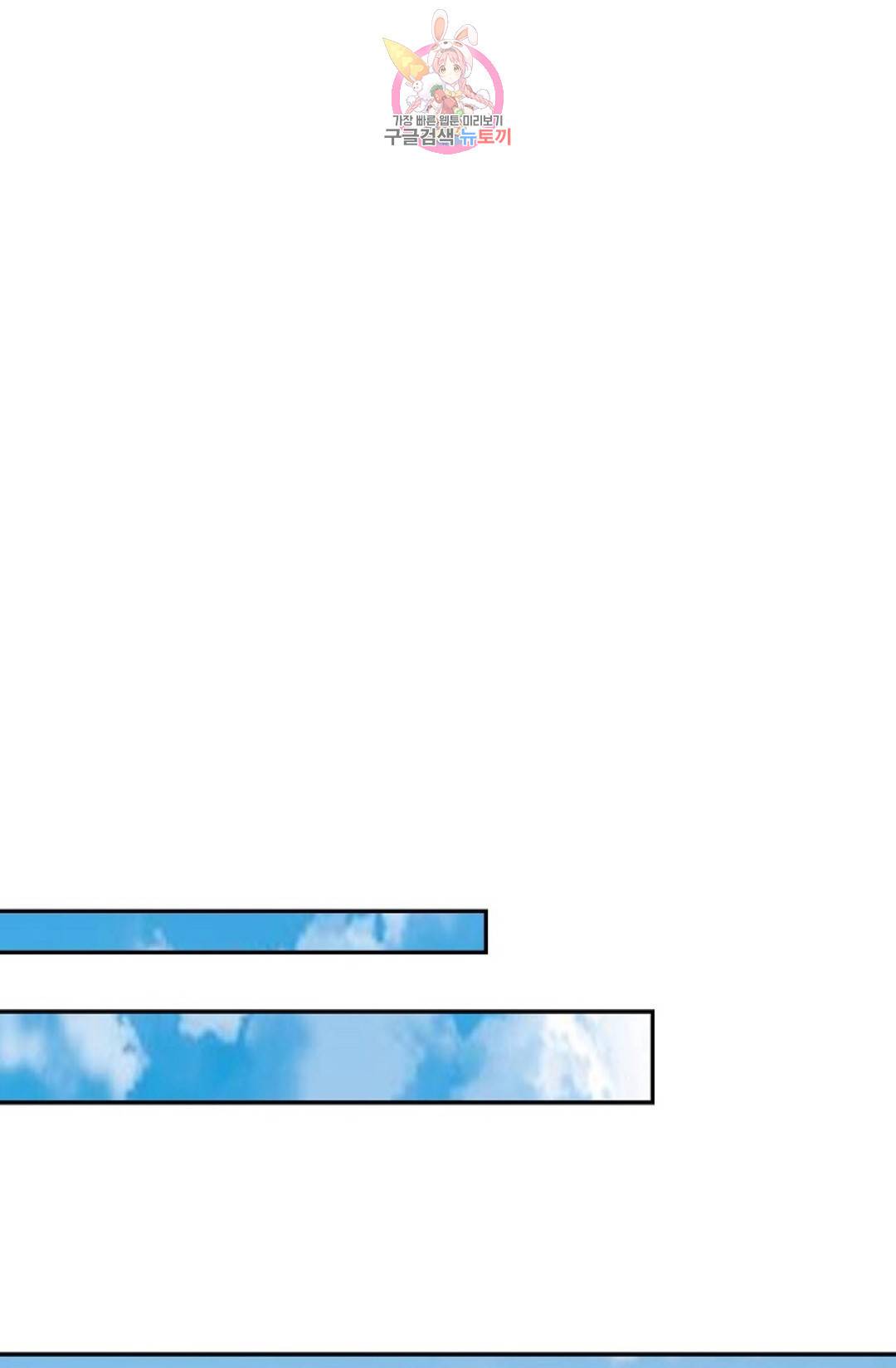 무련전봉 575화 33