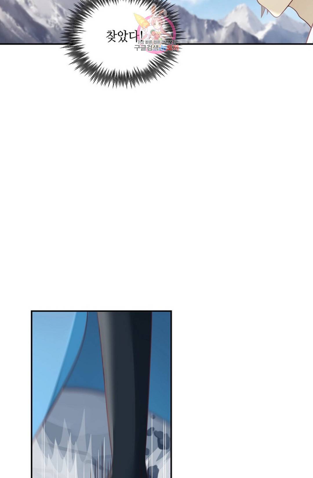 무련전봉 575화 35