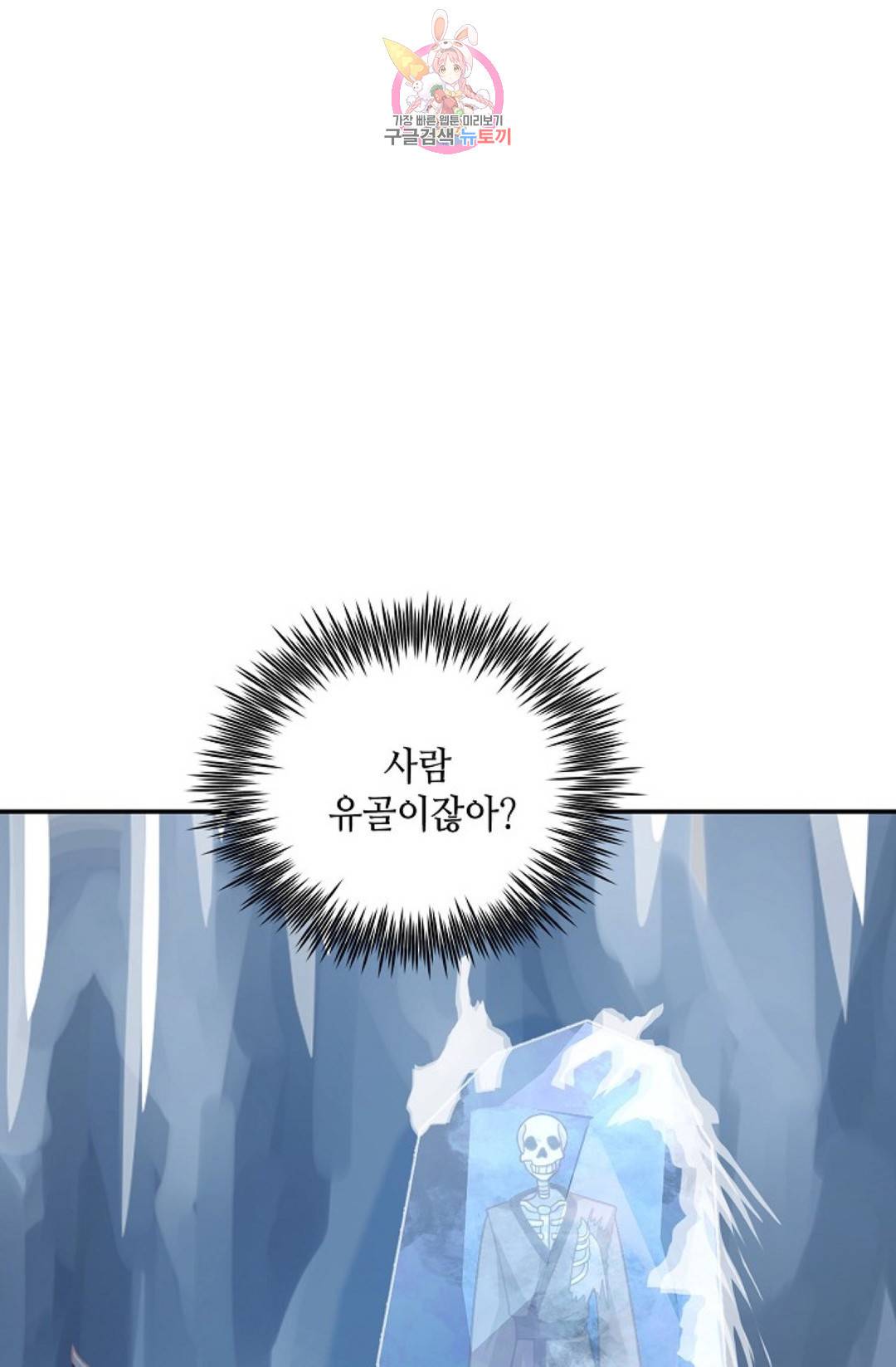 무련전봉 575화 42