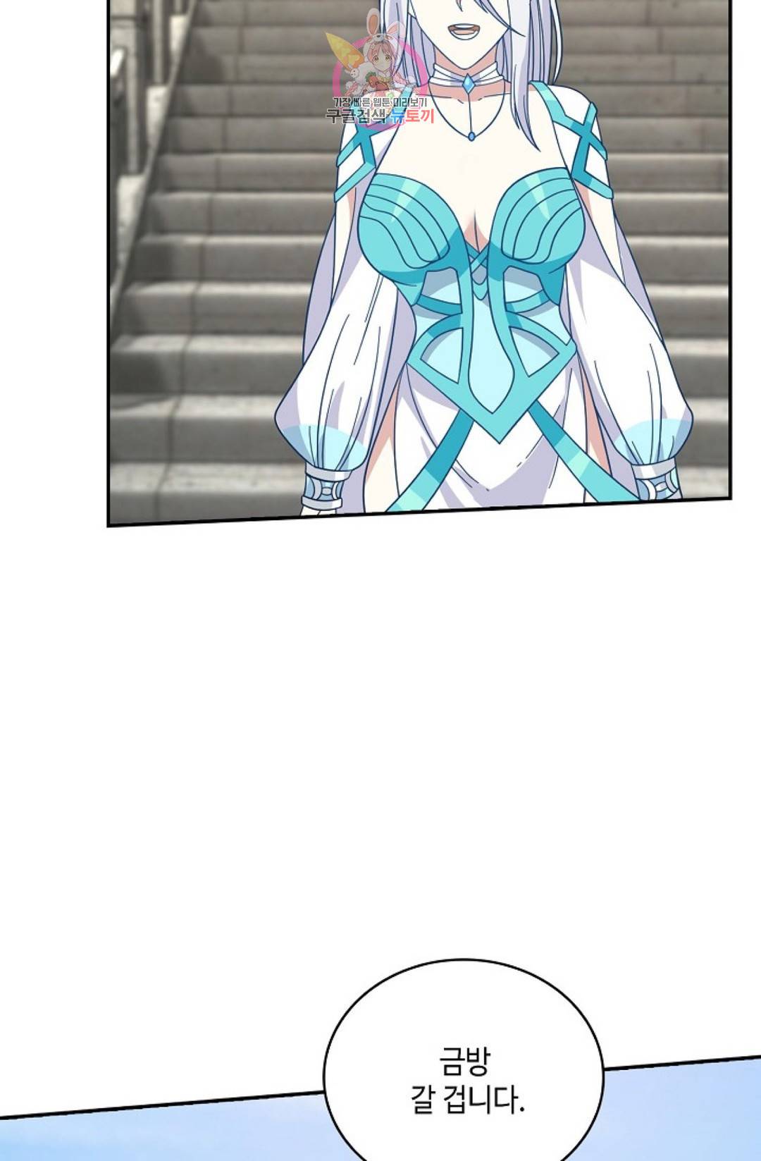 무련전봉 575화 47