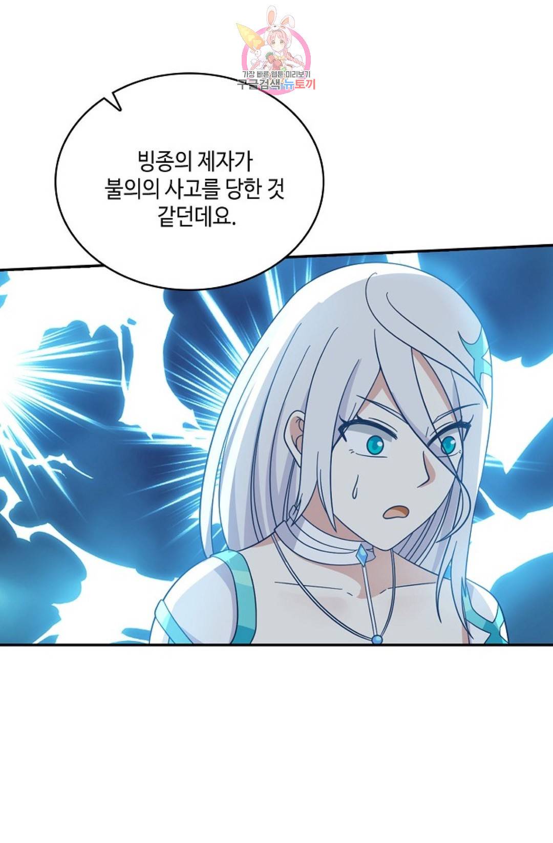 무련전봉 575화 49