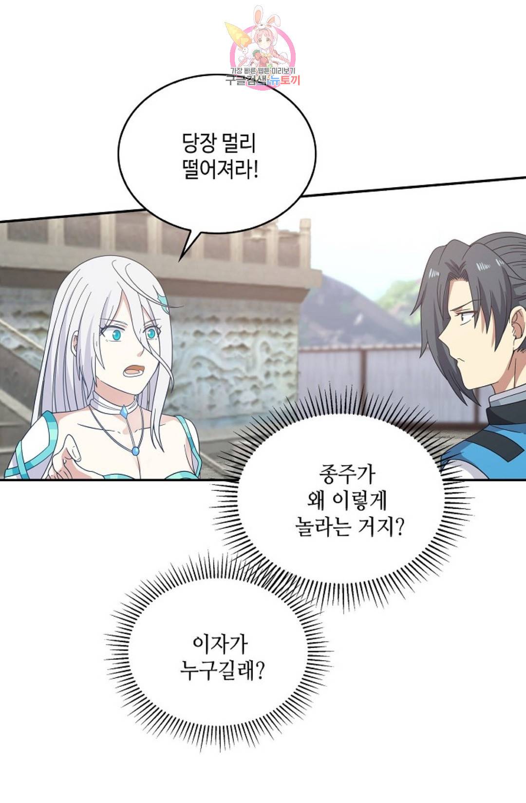 무련전봉 575화 51