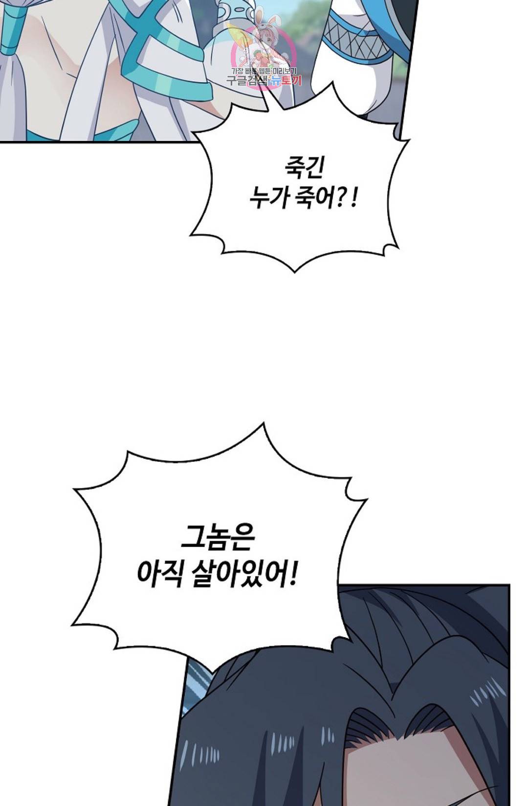 무련전봉 575화 56