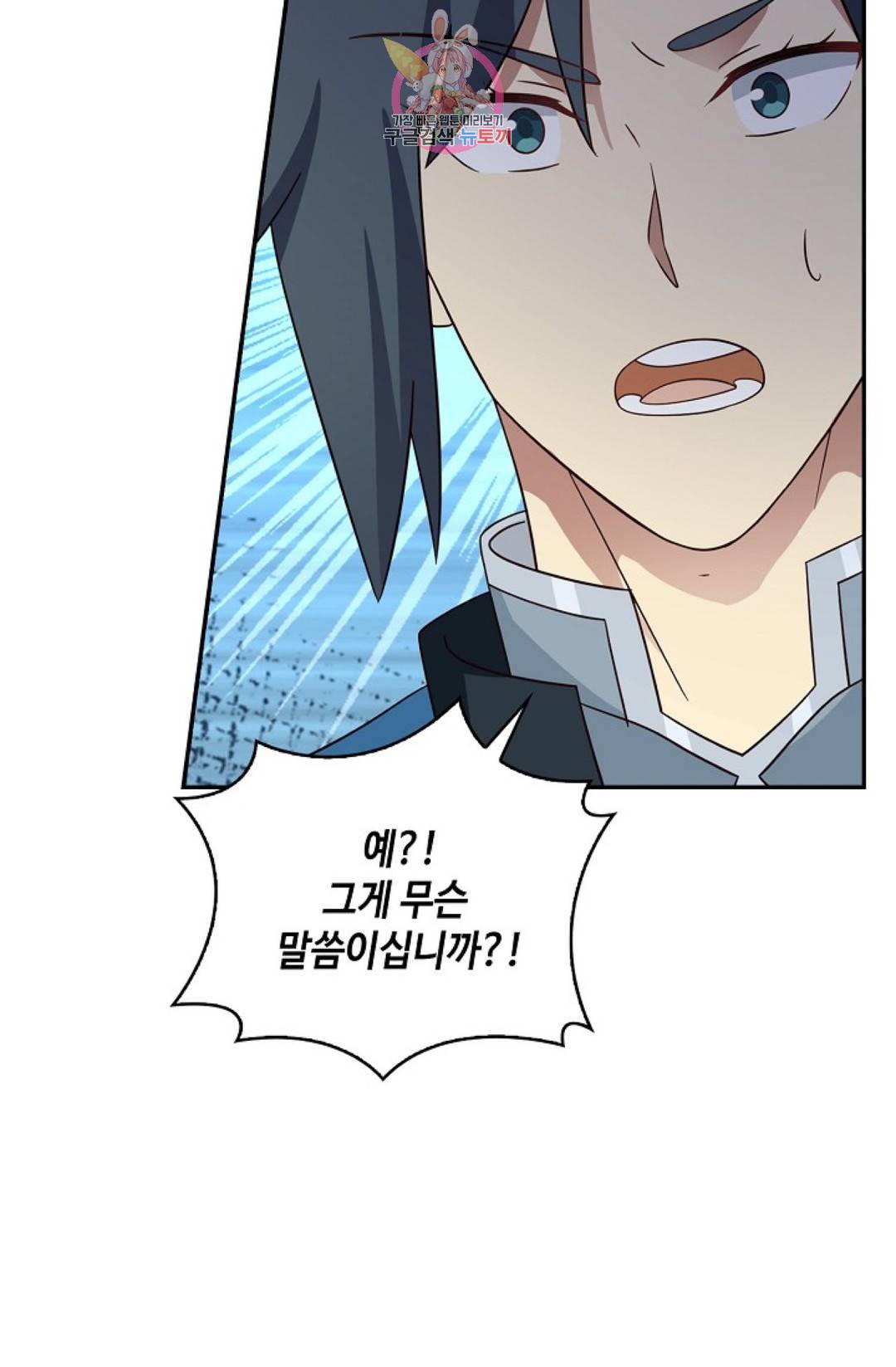 무련전봉 575화 57
