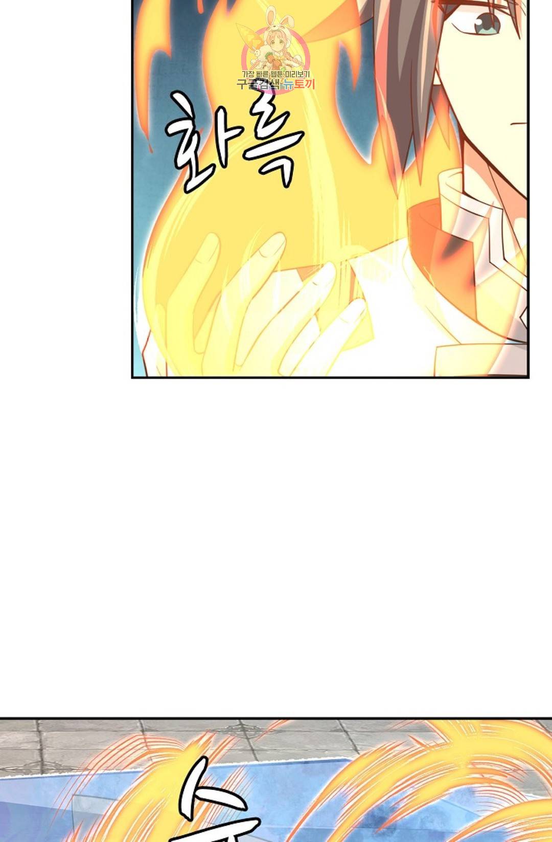 무련전봉 575화 63