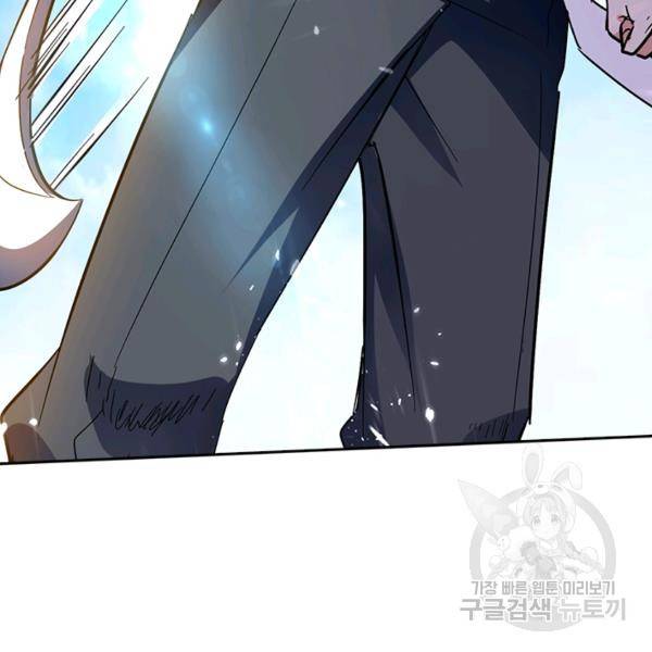 최강무혼 78화 70