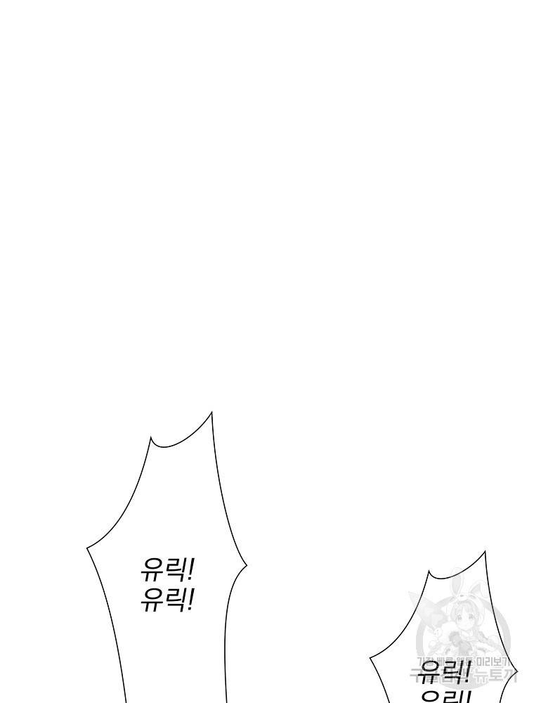 바바리안 퀘스트 4화 13