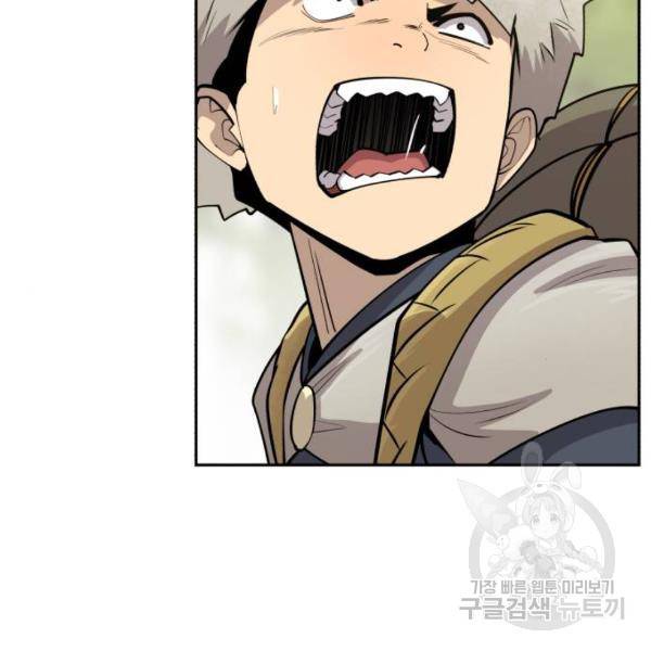 소년 검사 21화 13
