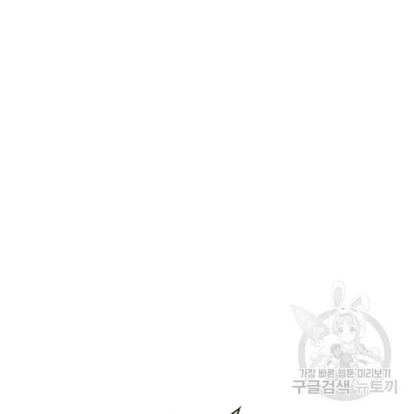 소년 검사 21화 21