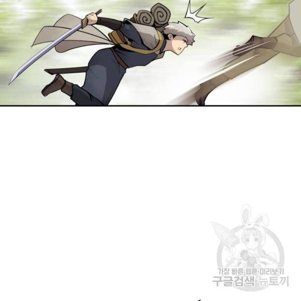 소년 검사 21화 27