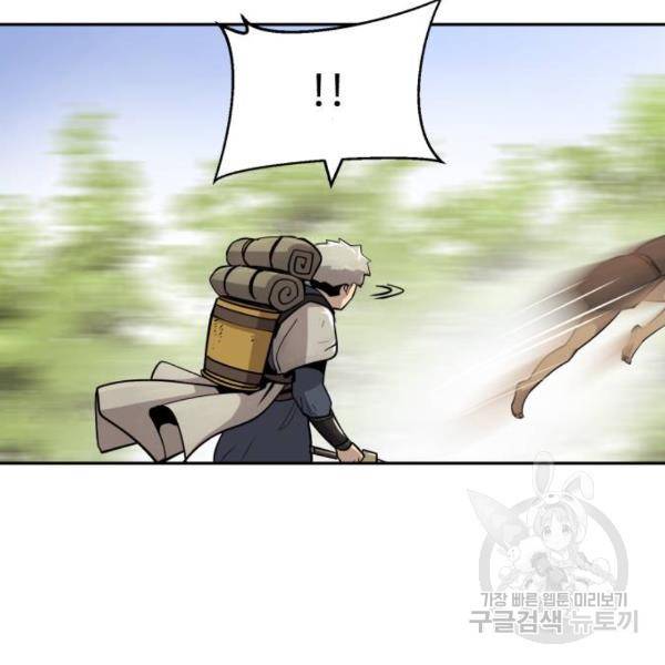소년 검사 21화 28