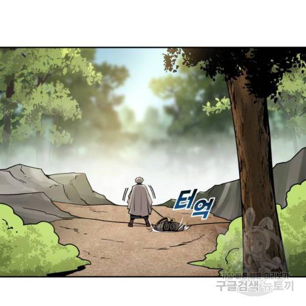 소년 검사 21화 31
