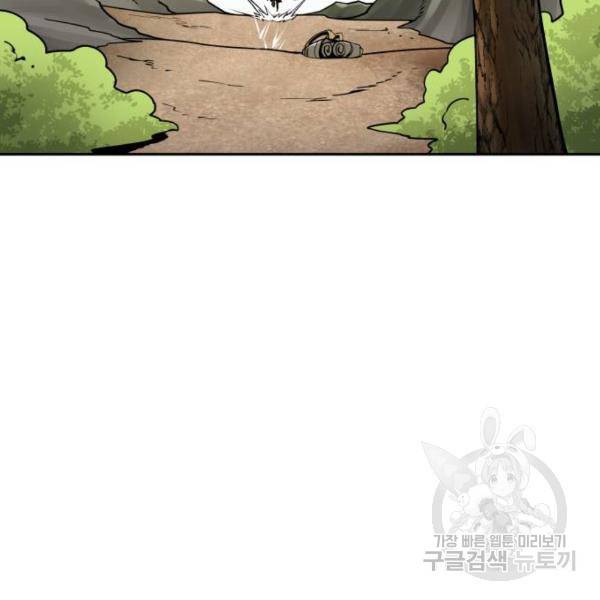 소년 검사 21화 33