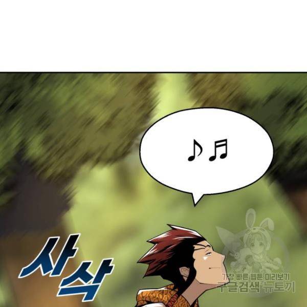 소년 검사 21화 35
